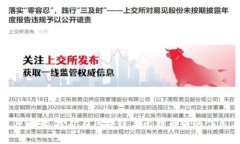 全面深度解读：挖矿在区块链与比特币中的作用