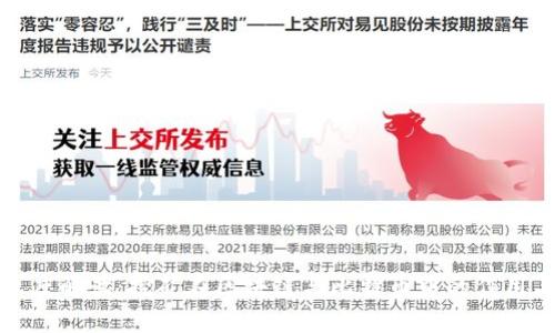 全面深度解读：挖矿在区块链与比特币中的作用与前景