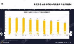   区块链比特币与腾讯Q币的区别详解 /  guanjianc