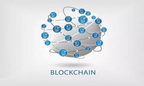 

深入解析比特币区块链架构图及其运行机制