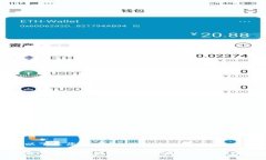 以下是您请求的内容：深入探讨区块链中的储存