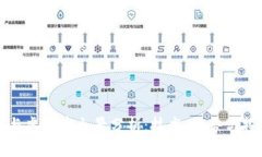 区块链与虚拟币全景分析：技术、趋势与投资机
