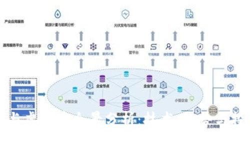 区块链与虚拟币全景分析：技术、趋势与投资机遇